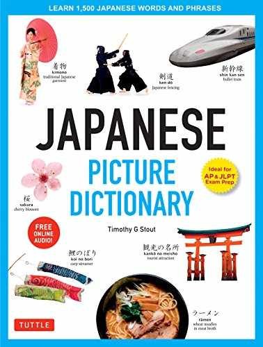 Japanese Picture Dictionary: Learn – Hardcover, by Stout Timothy G. – Very Good