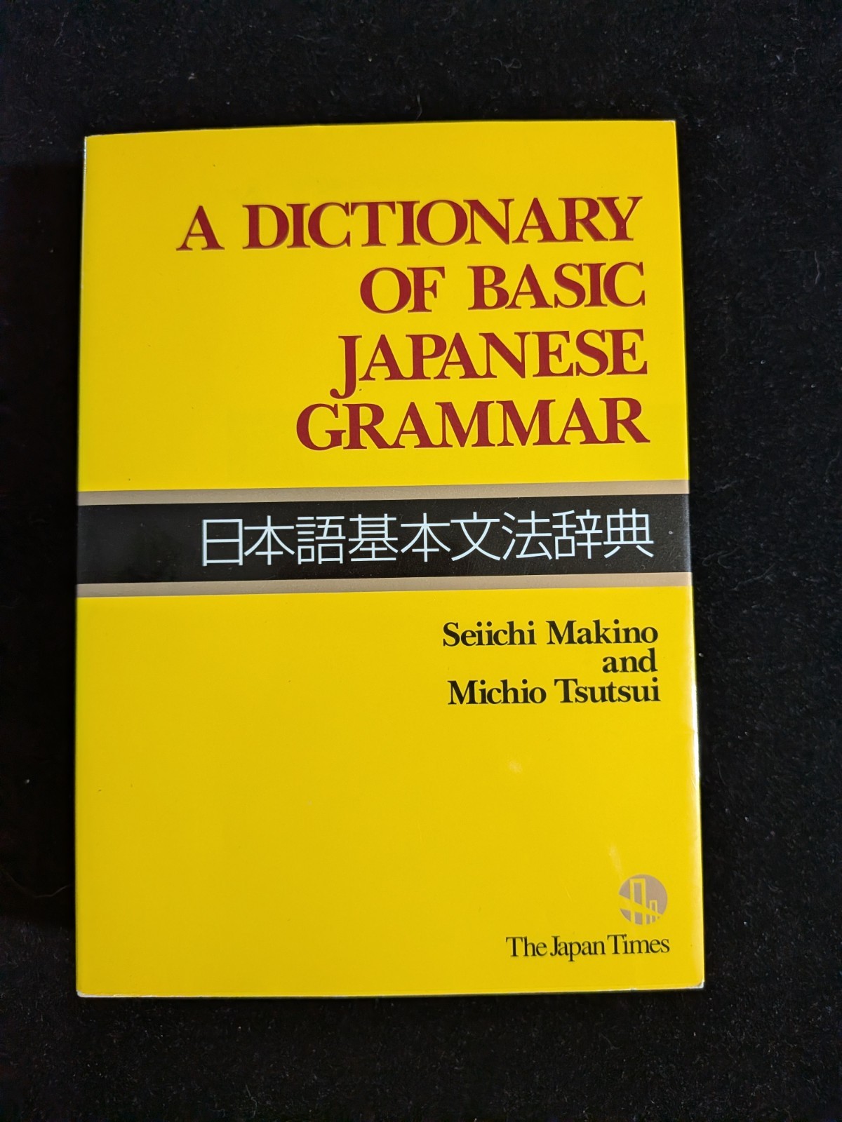 A Dictionary of Basic Japanese Grammar by Michio Tsutsui and Seiichi Makino…VG