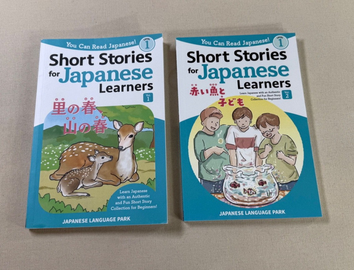 Short Stories for Japanese Learners (Level 1, Volume 1 & Volume 2)
