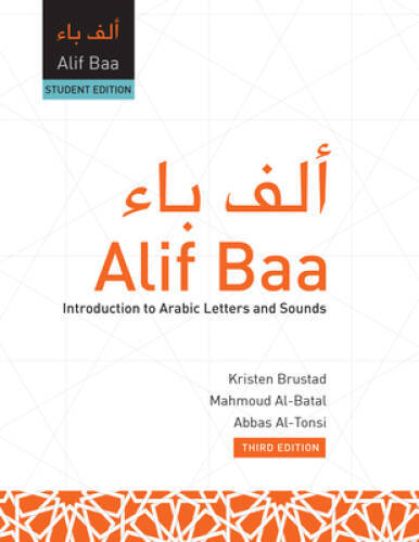 Alif Baa: Introduction to Arabic Letters and Sounds [With DVD] By Brustad – GOOD