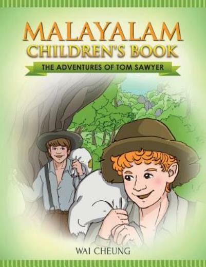 Malayalam Children’s Book: The Adventures Of Tom Sawyer