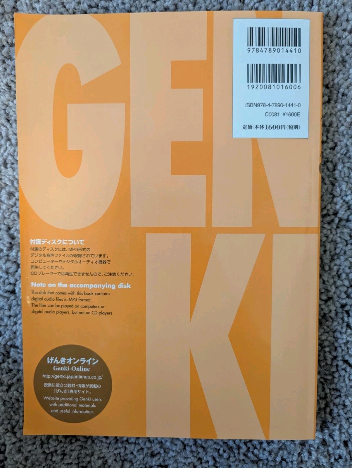 Genki : An Integrated Course in Elementary Japanese by Eri Banno (2011, Trade…