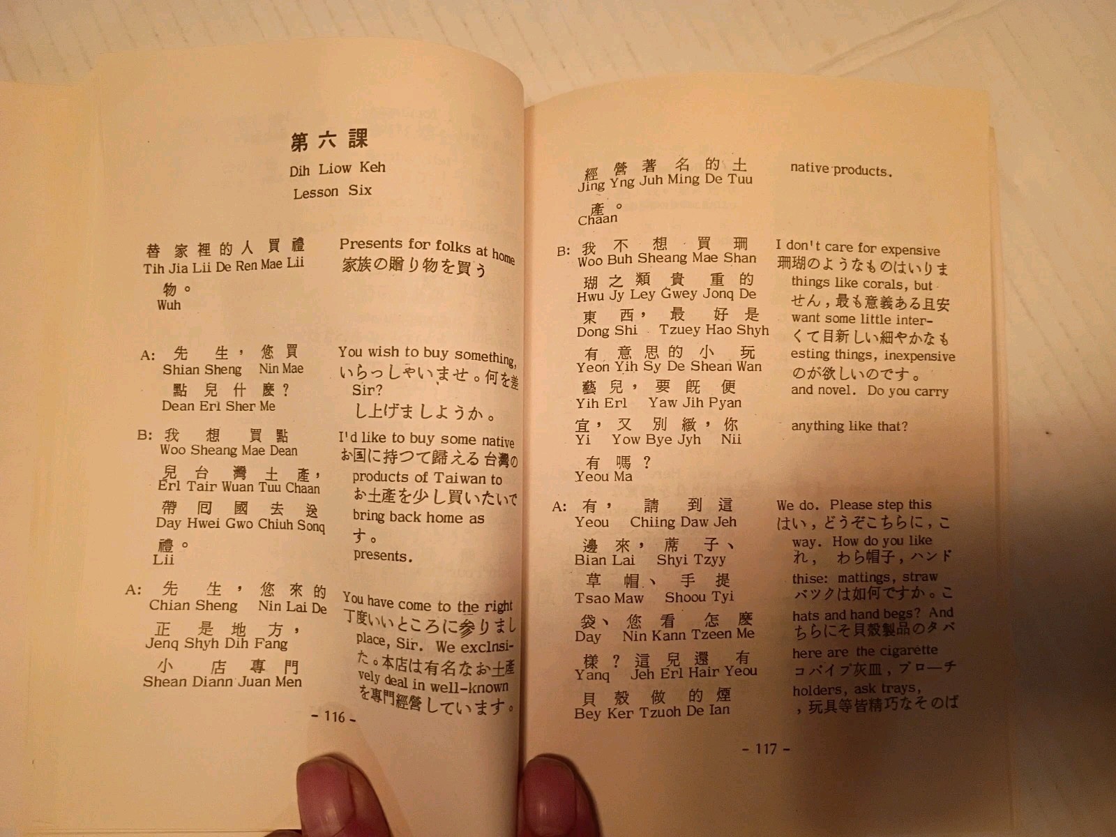 Let’s Learn Mandarin Hsu Chin-ti Book With Cassette Tapes