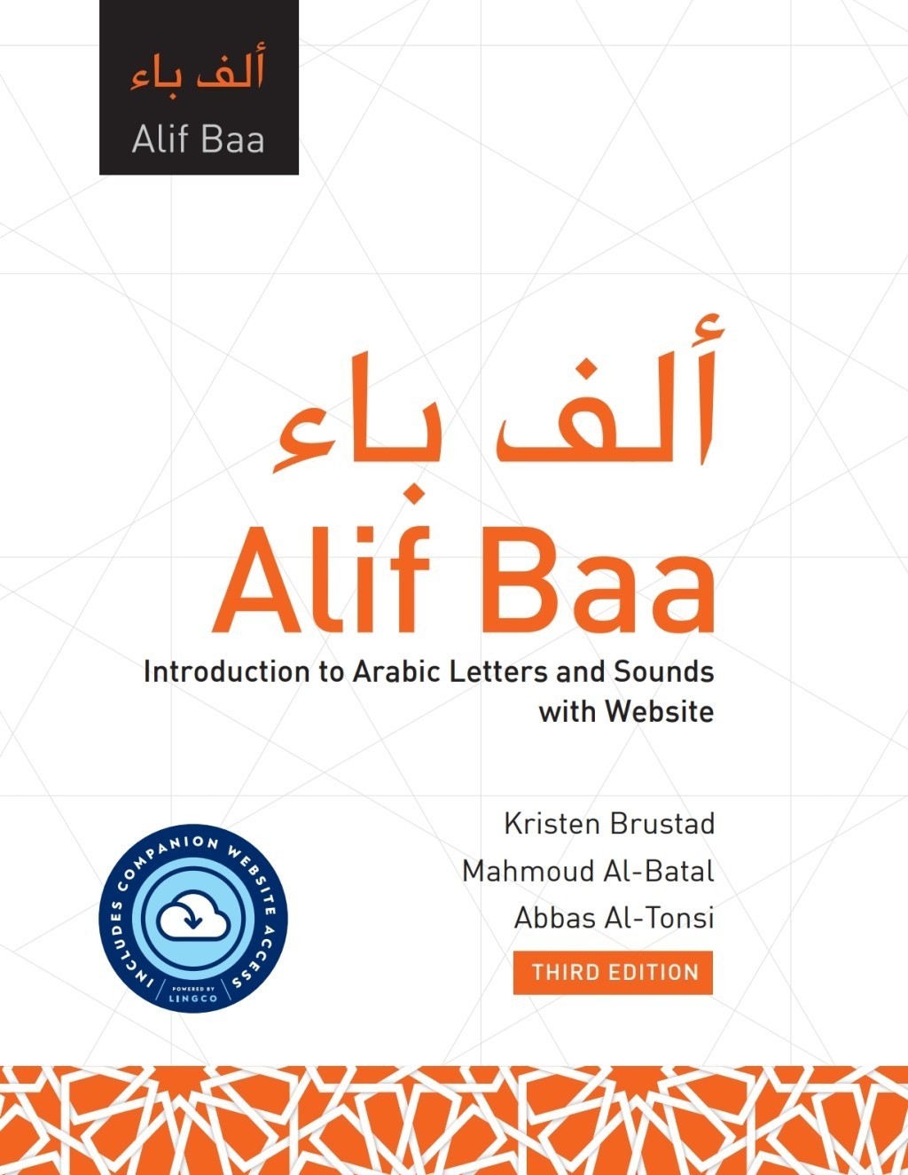NEW Alif Baa with Website: Introduction to Arabic Letters and Sounds,3rd Edition