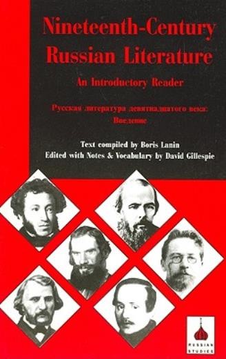 Nineteenth-Century Russian Literature: An Introduction