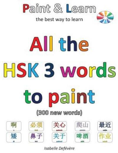 All The Hsk 3 Words To Paint: Paint & Learn