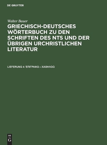 Walter Bauer ἐπιγράφω – χαθηλόω (Hardback)