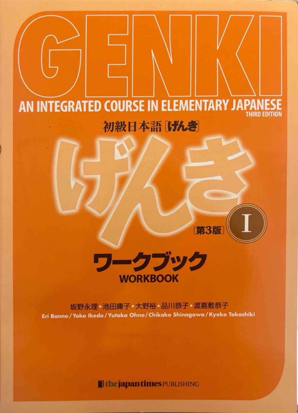 Genki Course In Elementary Japanese Workbook Third Edition