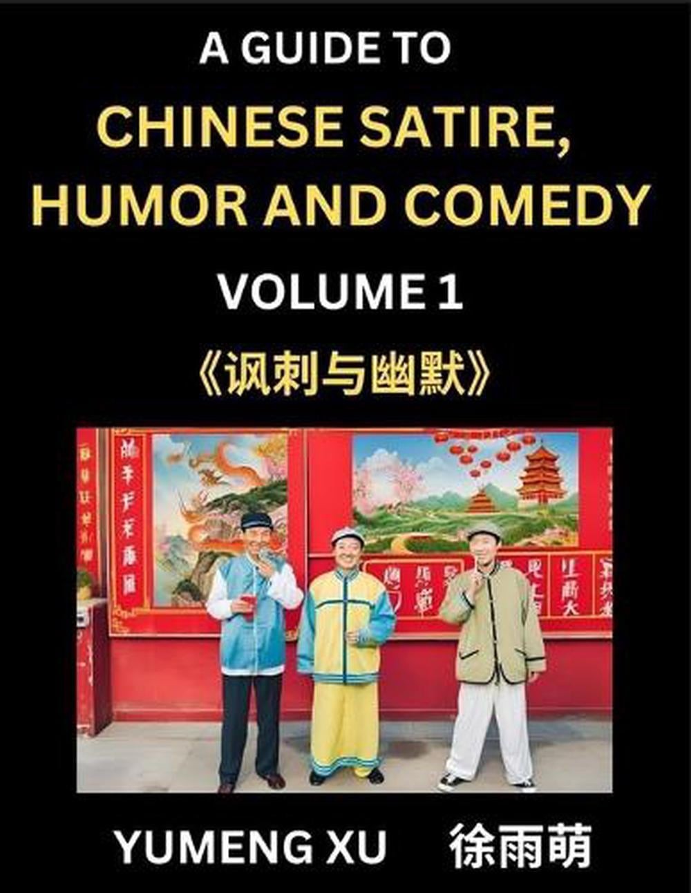 Laughing at Life (Part 1): A Guide to Chinese Satire, Humor and Comedy, Discover