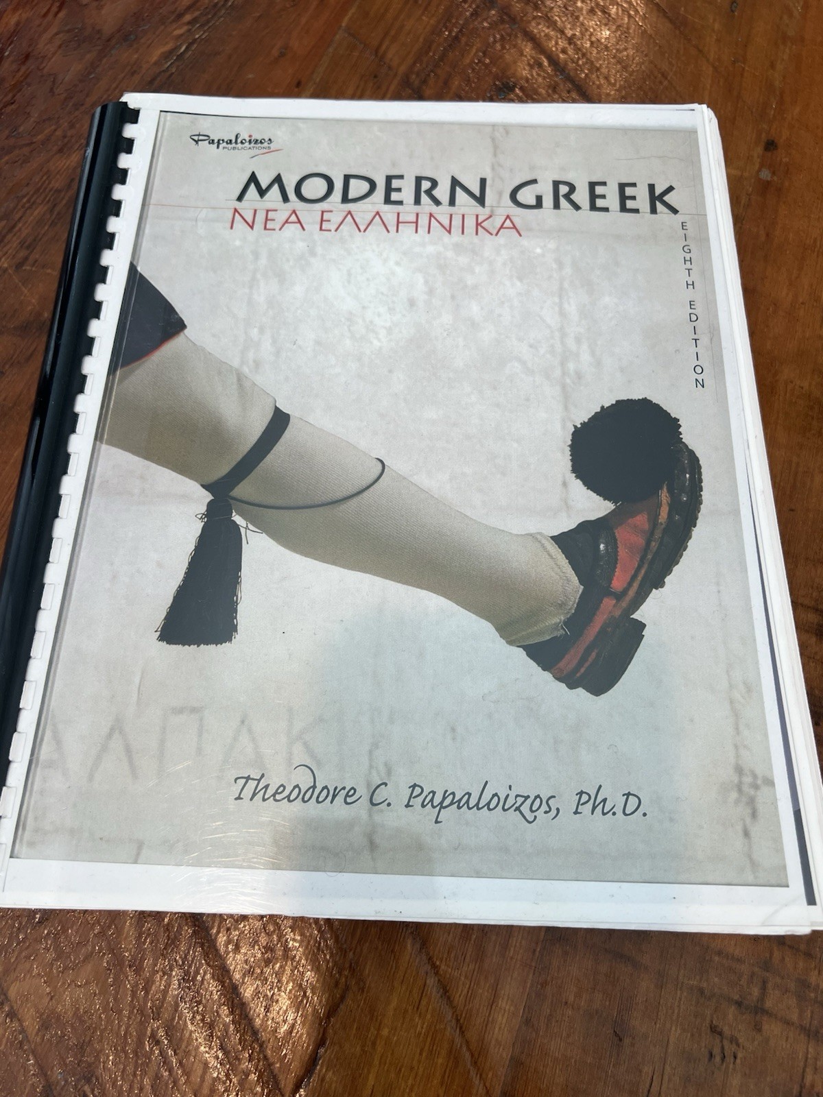 Spiral Bound Copy Of Modern Greek by Theodore C. Papaloizos Eighth Edition
