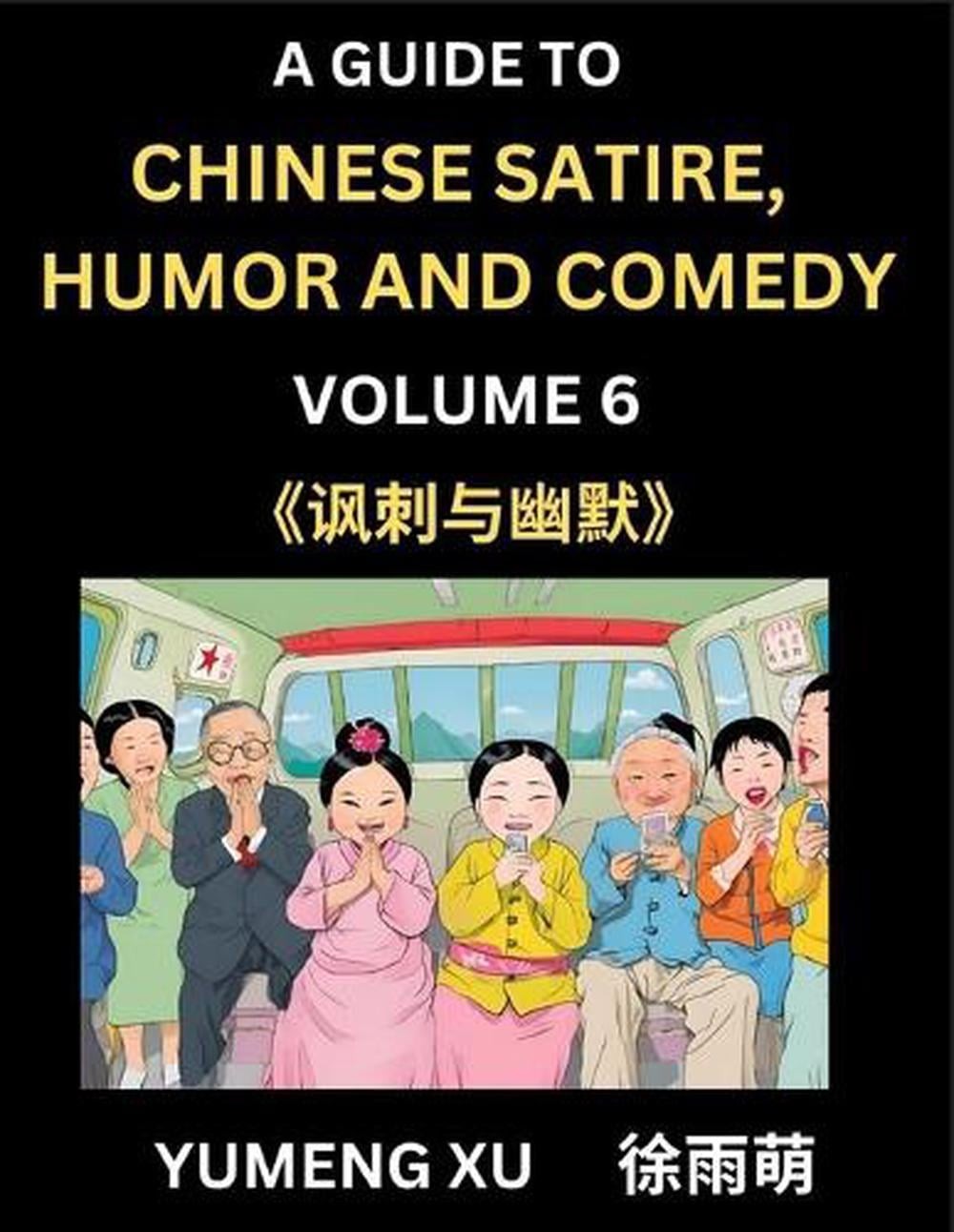 Laughing at Life (Part 6): A Guide to Chinese Satire, Humor and Comedy, Discover