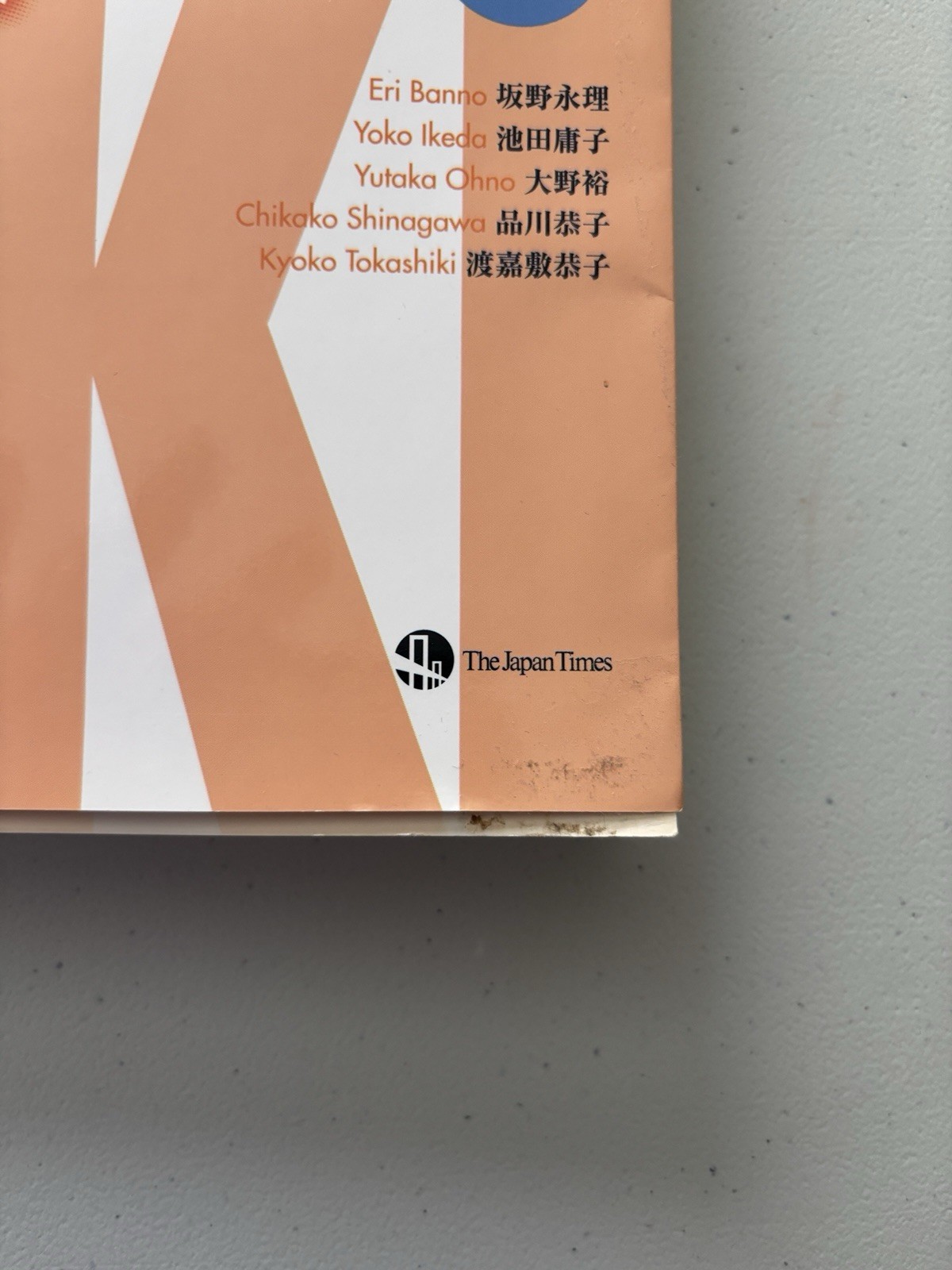 Genki : An Integrated Course in Elementary Japanese by Eri Banno (Trade…