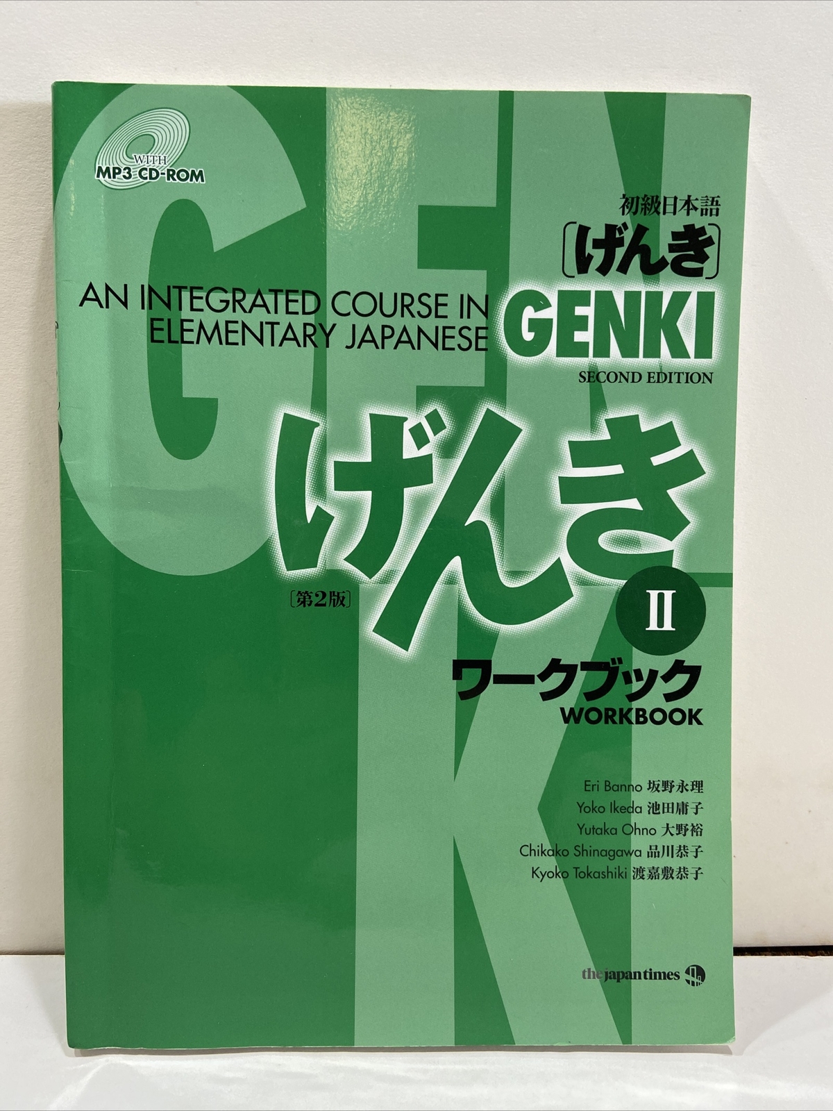Genki : An Integrated Course in Elementary Japanese by Eri Banno ( 2nd edition)