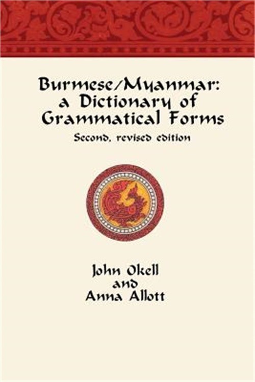 Burmese/Myanmar: A Dictionary of Grammatical Forms (Paperback or Softback)