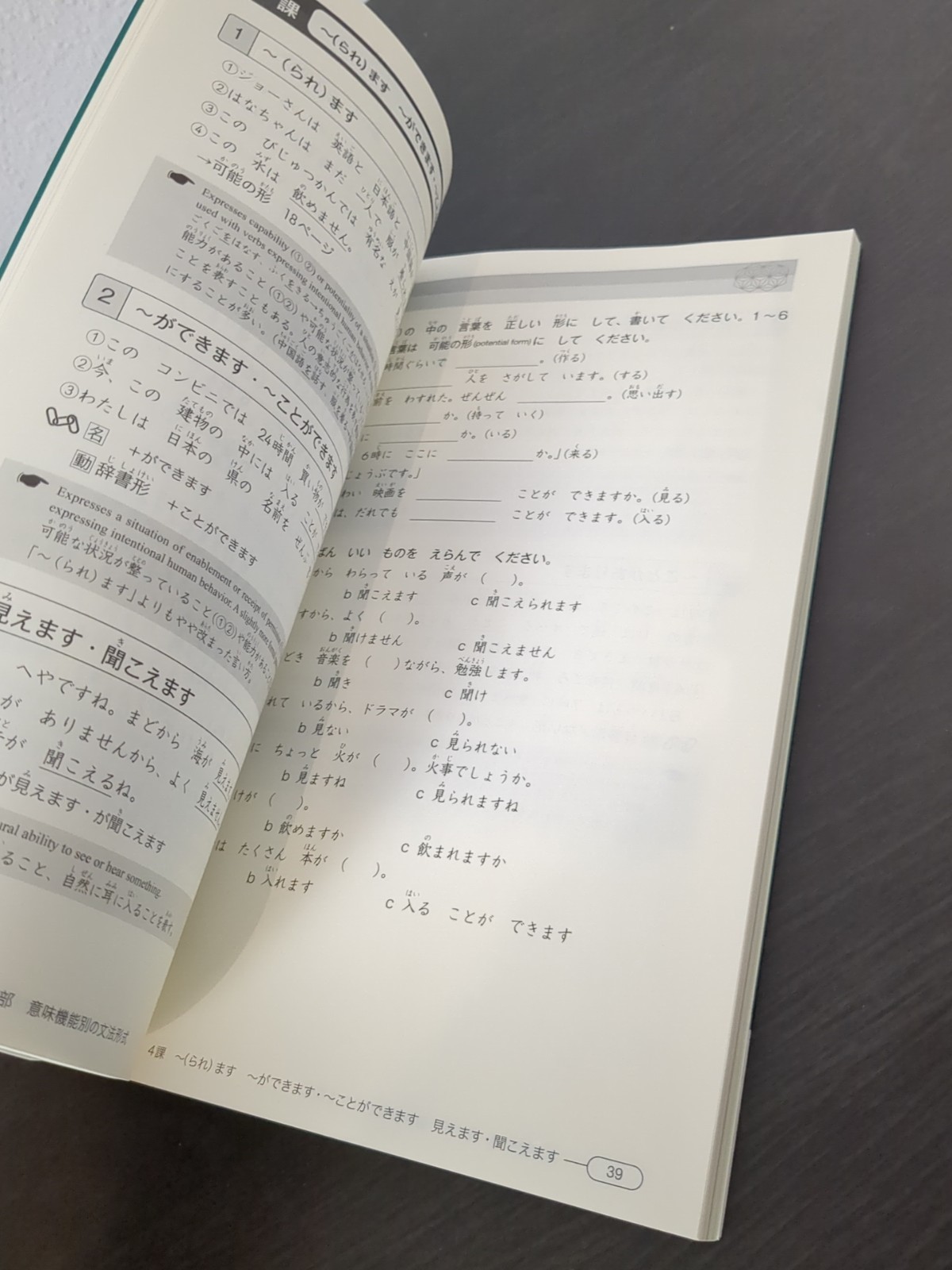 JLPT N4 Shin Kanzen Master 3 Book Lot Japanese Language Proficiency Test