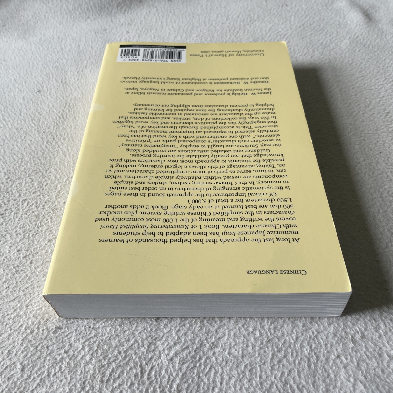 Remembering Simplified Hanzi 1 by Heisig & Richardson 2009 Paperback