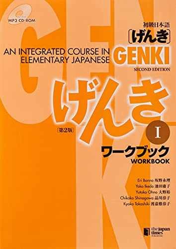 Genki I: An Integrated Course in – Paperback, by Banno Eri – Very Good n