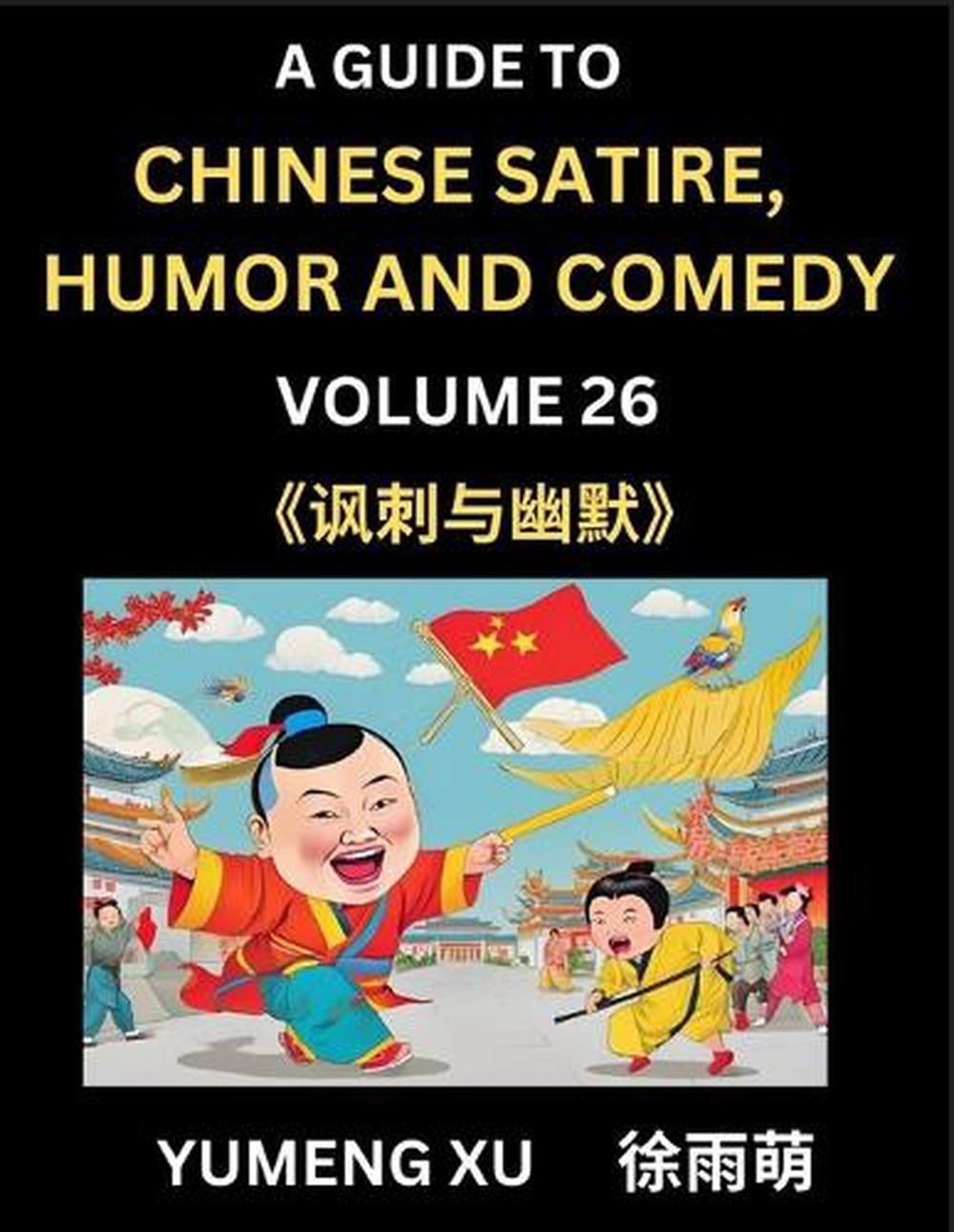 Laughing at Life (Part 26): A Guide to Chinese Satire, Humor and Comedy, Discove