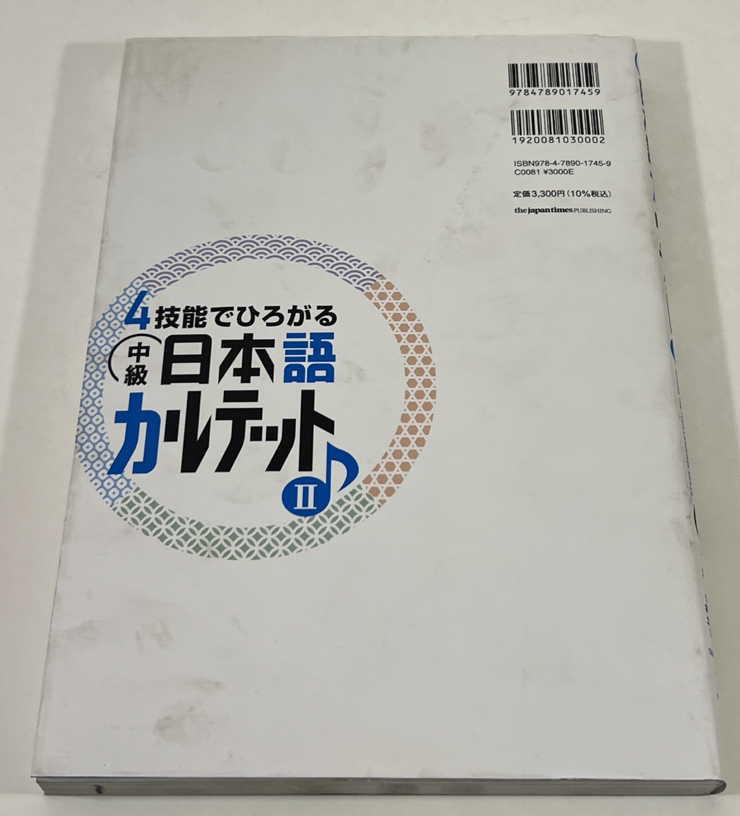 Quartet: Intermediate Japanese across the Four Language Skills 2
