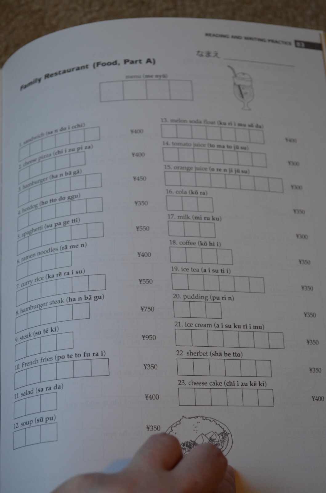 Japanese Katakana for Beginners by Timothy G. Stout