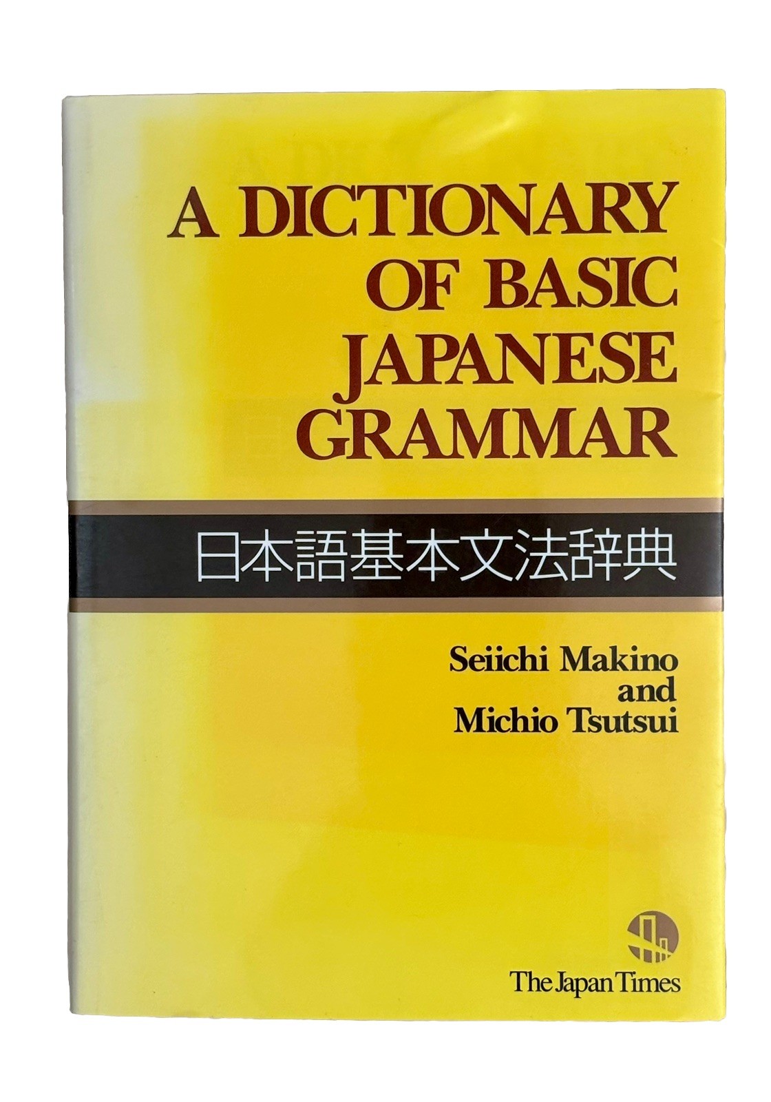 A Dictionary of Basic Japanese Grammar by Michio Tsutsui and Seiichi Makino