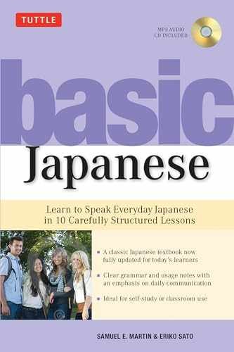 Basic Japanese: Learn to Speak – Paperback, by Martin Samuel E.; – Very Good x