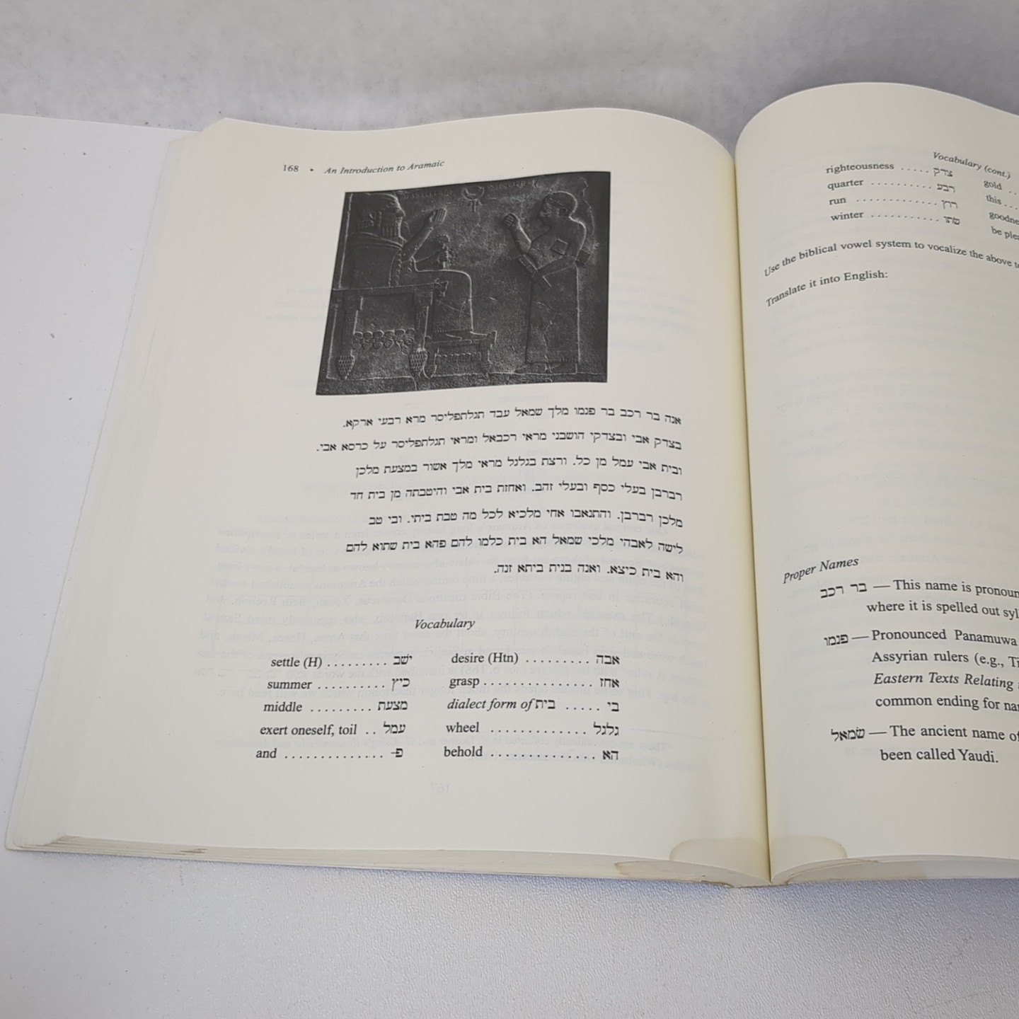 An Introduction to Aramaic by Frederick E. Greenspahn 1999, Trade Paperback