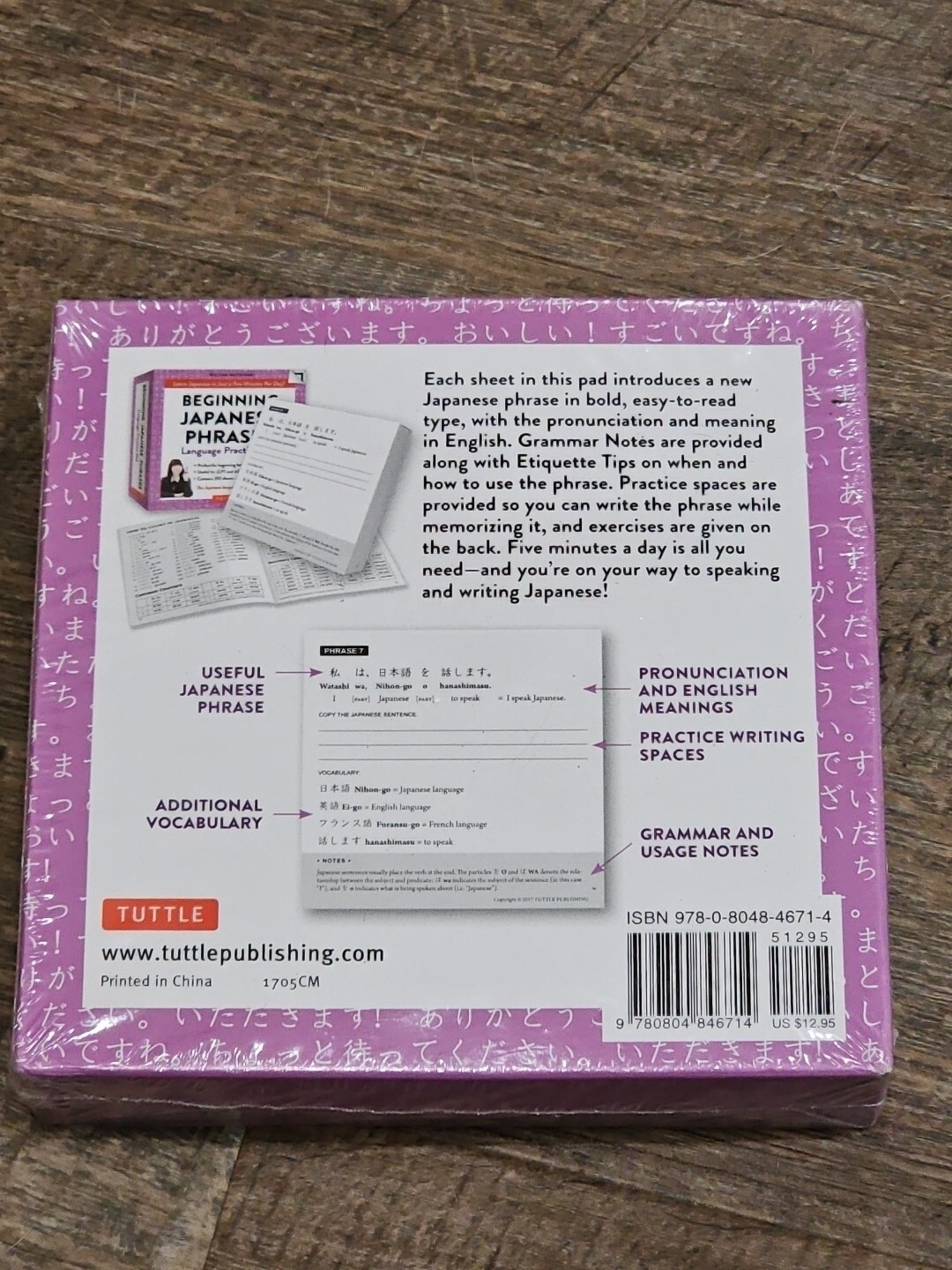 Tuttle Practice Pads Ser.: Beginning Japanese Phrases Language Practice Pad :…