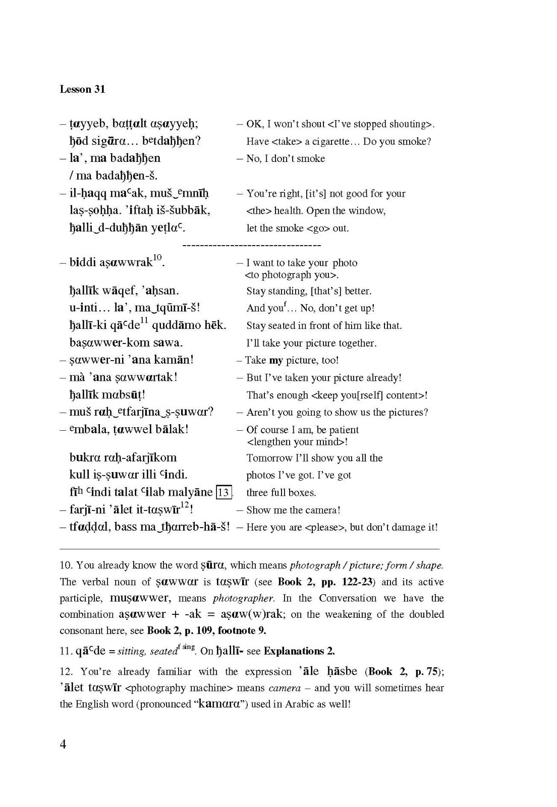 Speaking Arabic vol .3 Self-Instruction Course in Conversational Eastern Arabic