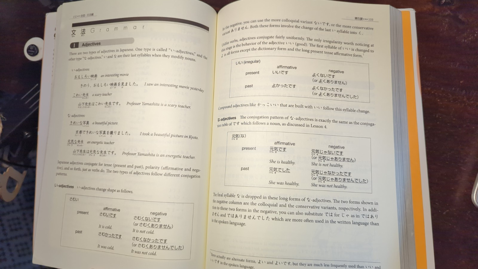 GENKI I: An Integrated Course in Elementary Japanese (2nd Ed) w/cd *used*
