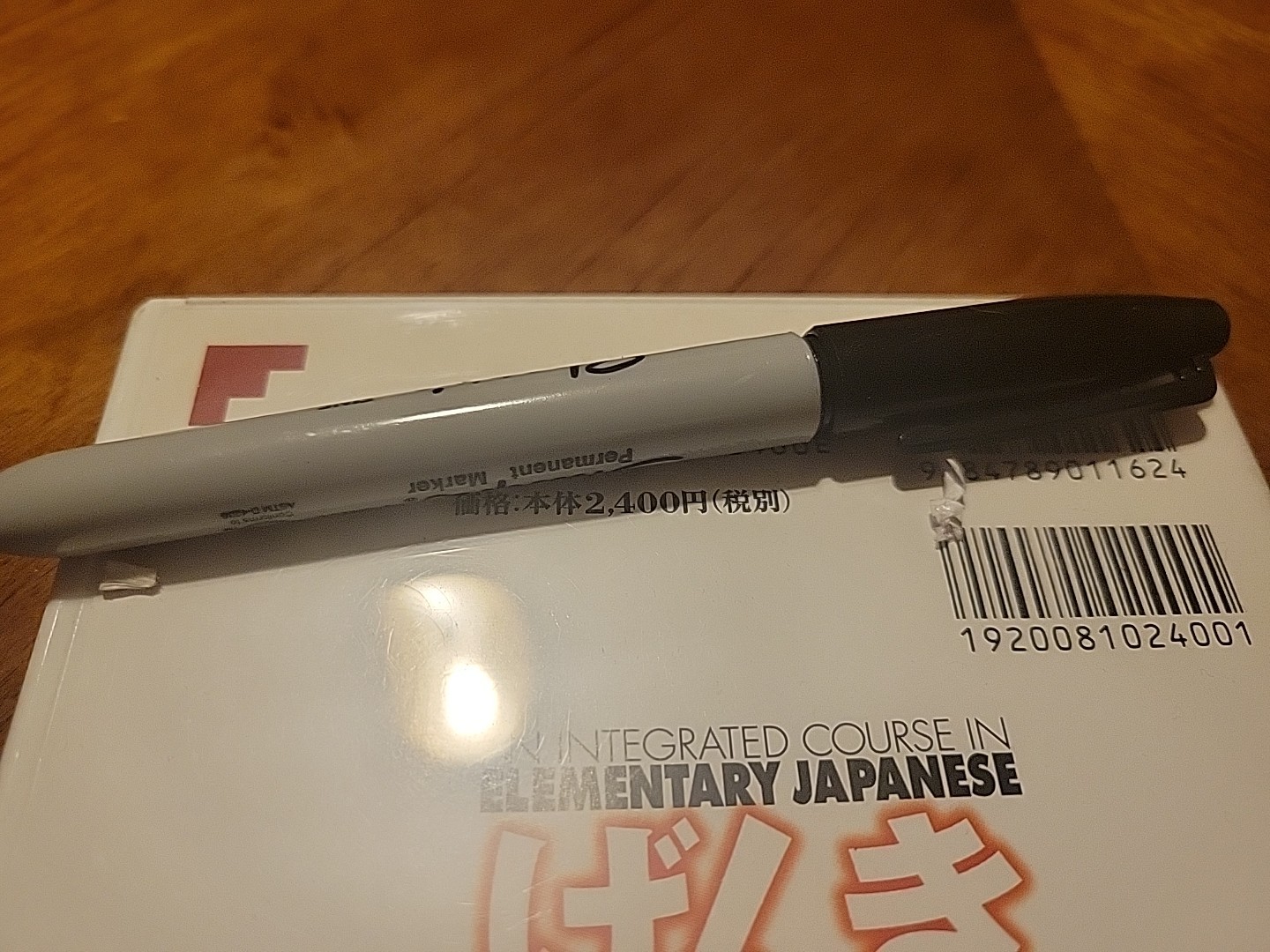An Integrated Course in Elementary Disc 2 Japanese, Vol. 1 English and Japanese