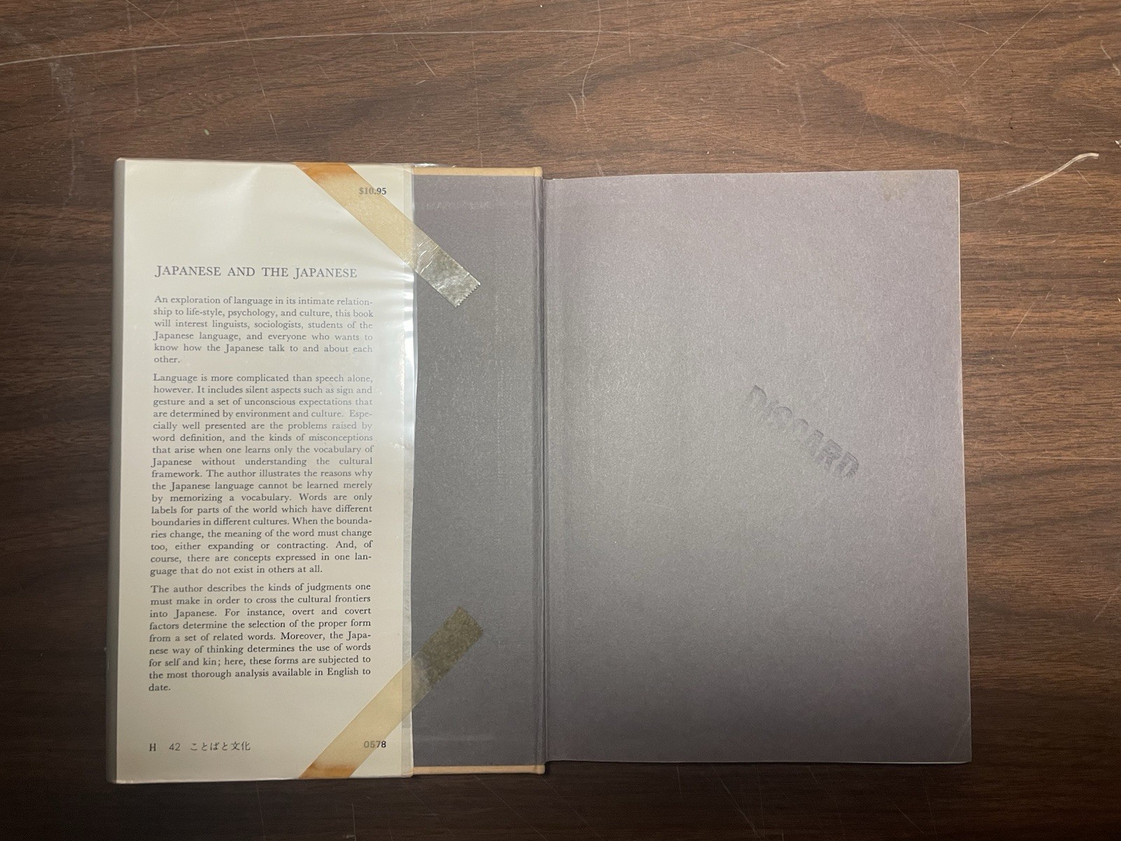 Japanese and the Japanese by Takao Suzuki (1978, 1st Edition, Ex. Lib., HC/DJ)