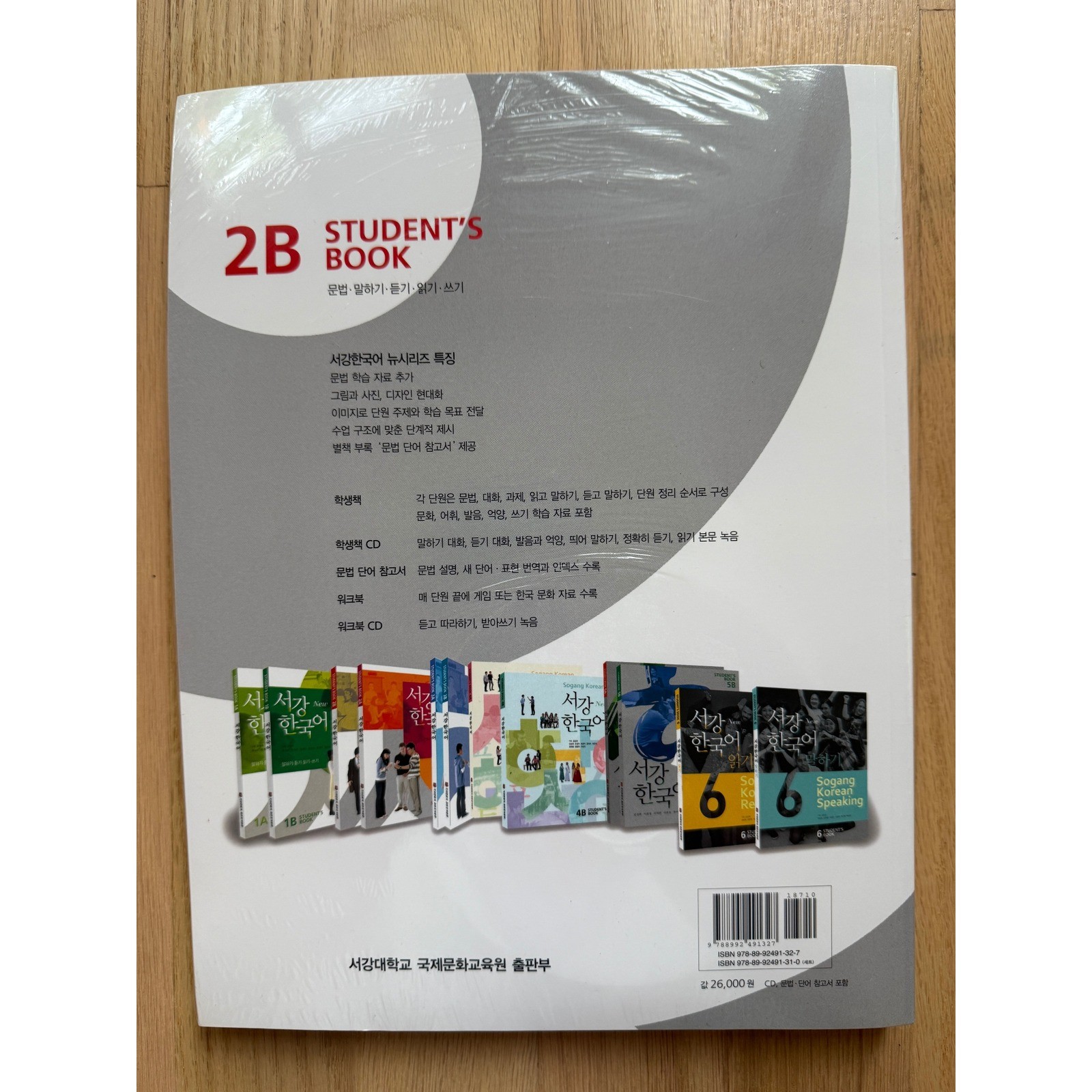 NWT SOGANG UNIVERSITY New Sogang Korean 2B Student’s Book Set with CD Red White