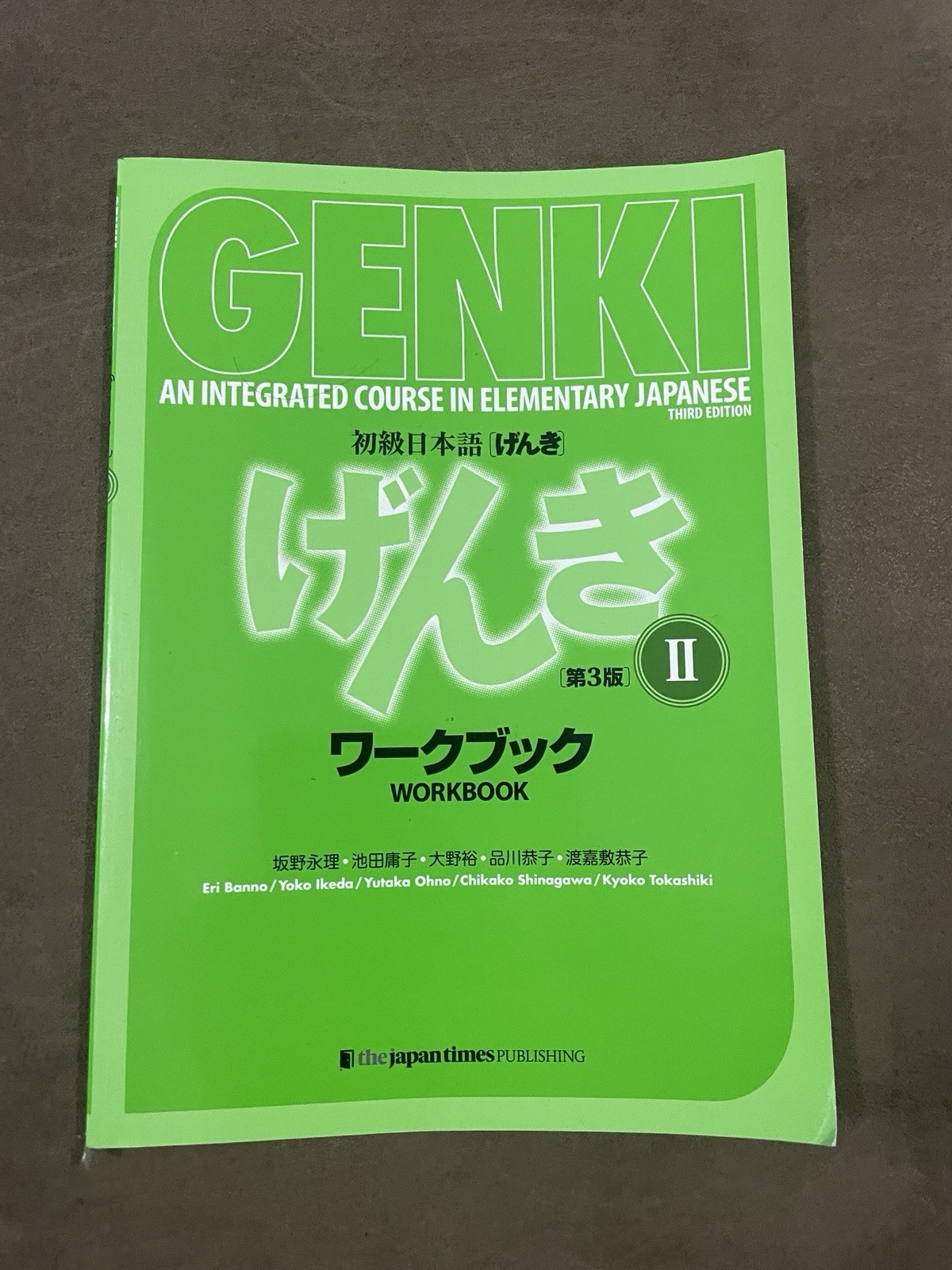 Genki : An Integrated Course in Elementary Japanese by Eri Banno (paperback)