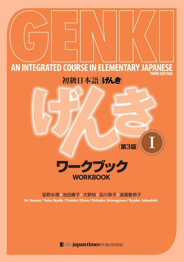 GENKI Workbook I 3rd Edition Integrated Course in Elementary Japanese Paperback