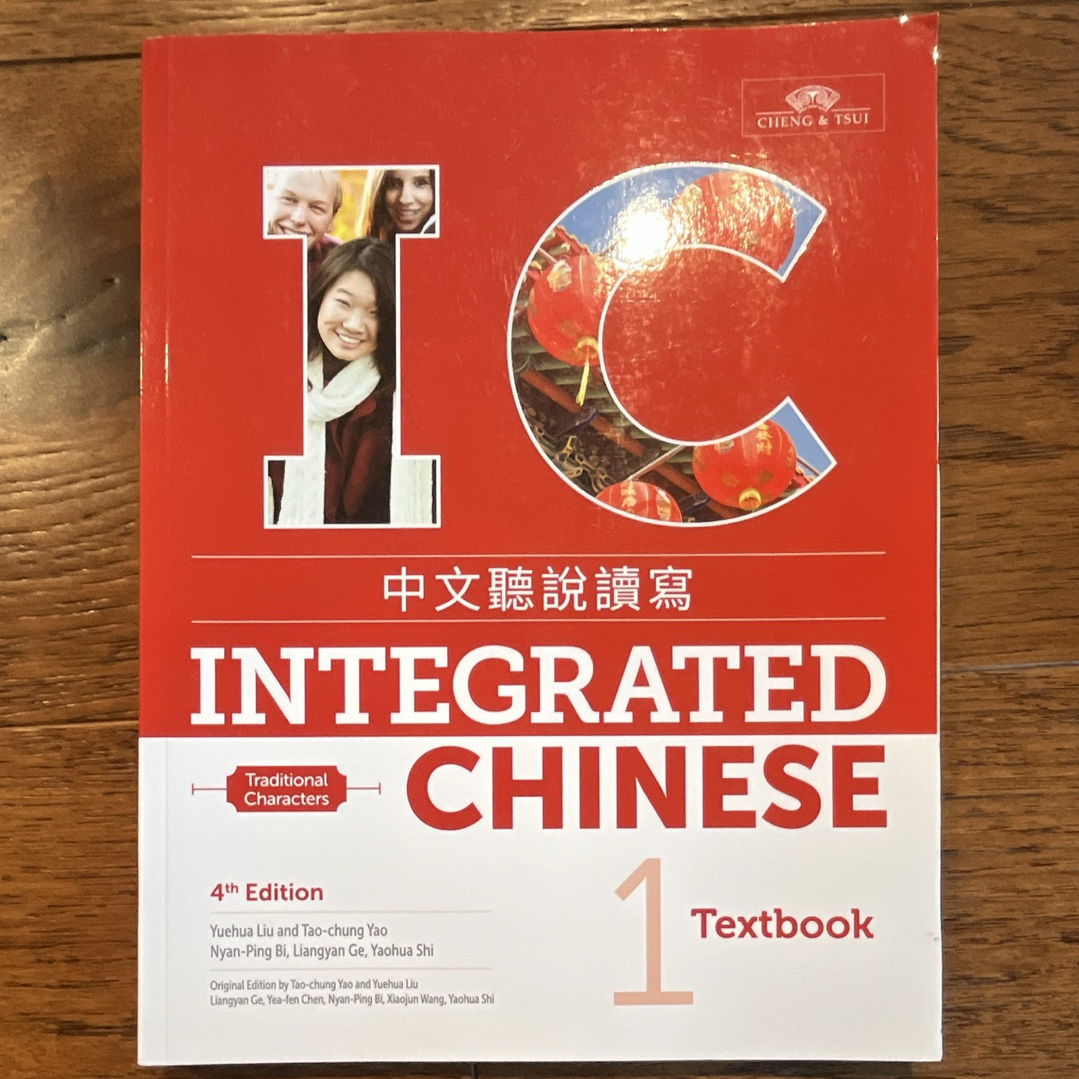 Cheng & Tsui Integrated Chinese 1 Textbook 4th Ed Traditional Characters