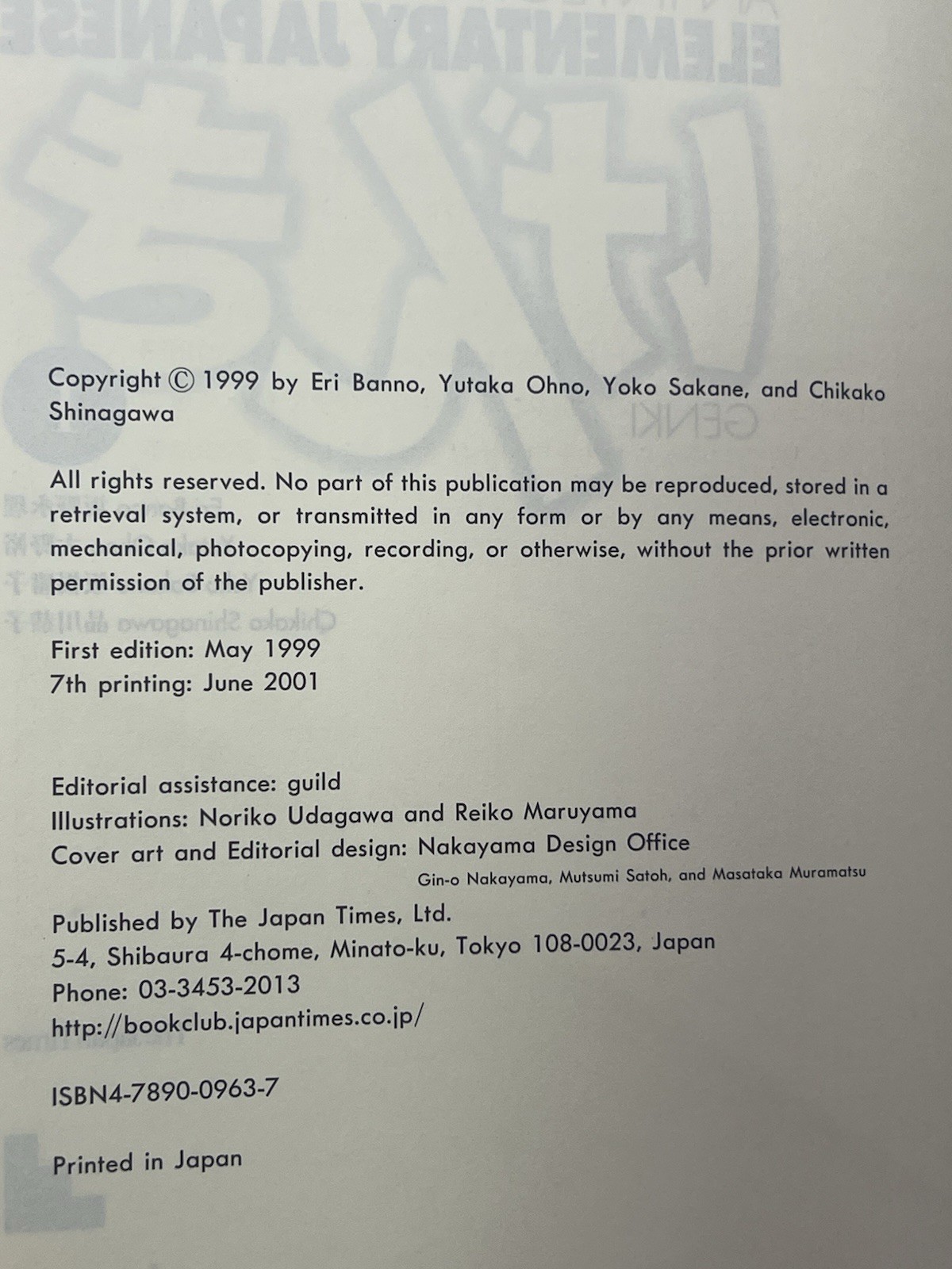 Genki I: An Integrated Course in Elementary Japanese