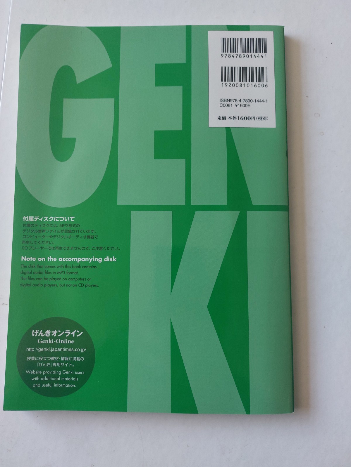 GENKI II; SECOND EDITION; An Integrated Course in Elementary Japanese, + CD-ROM