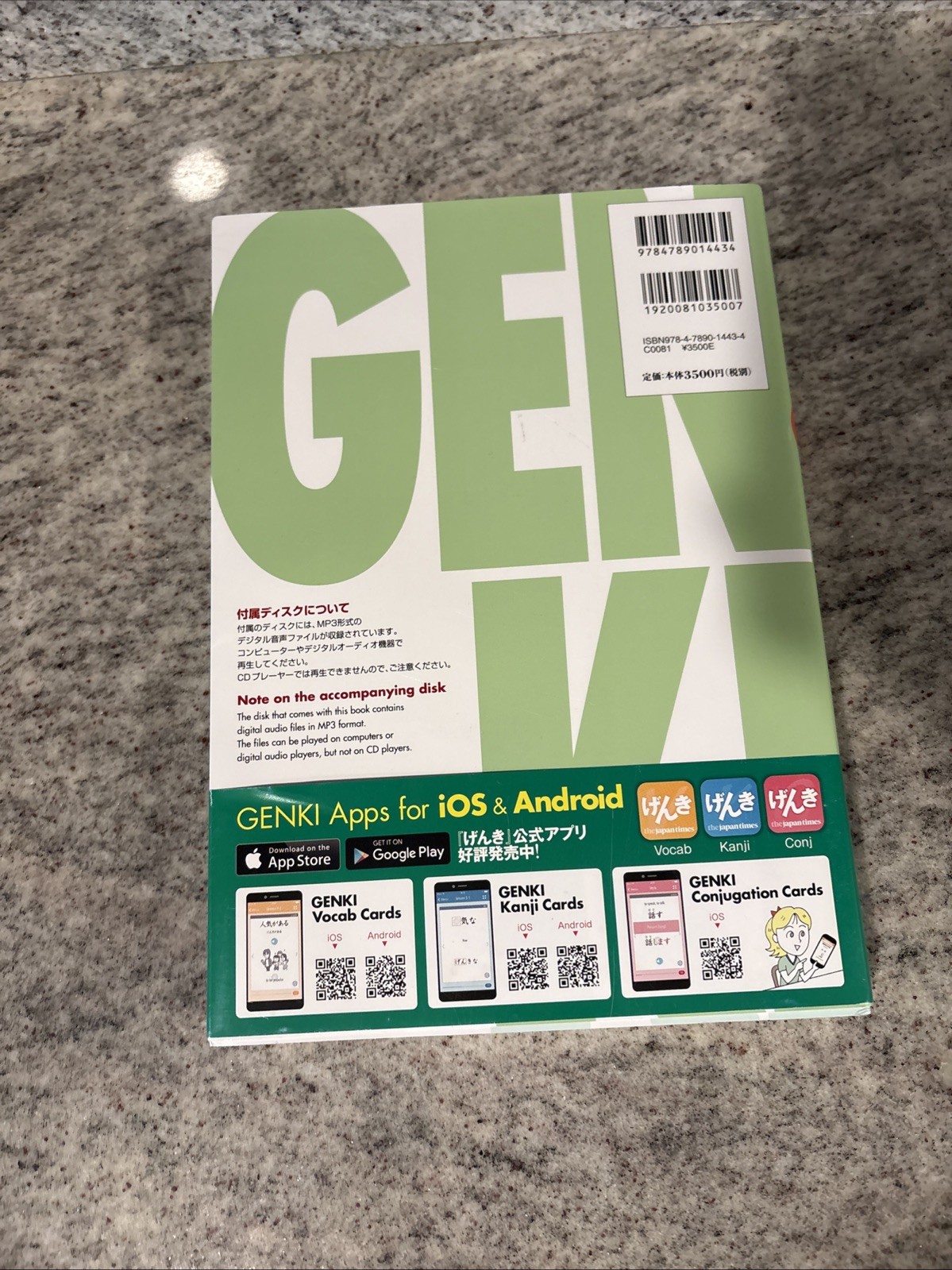 Genki : An Integrated Course in Elementary Japanese by Eri Banno (Trade…