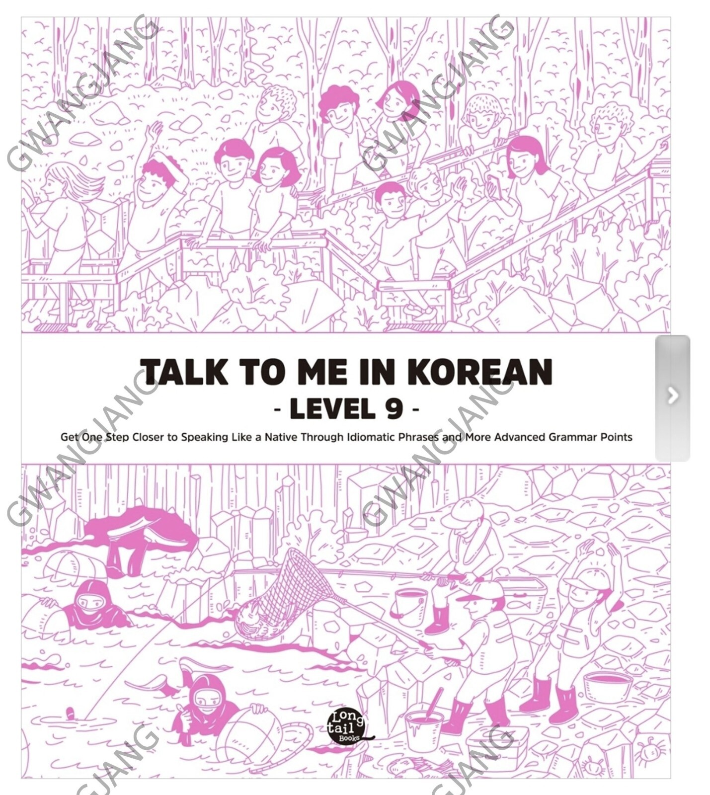 Talk To Me In Korean 1 – 10 Complete Series Fun Study Kpop Learn Culture Epic