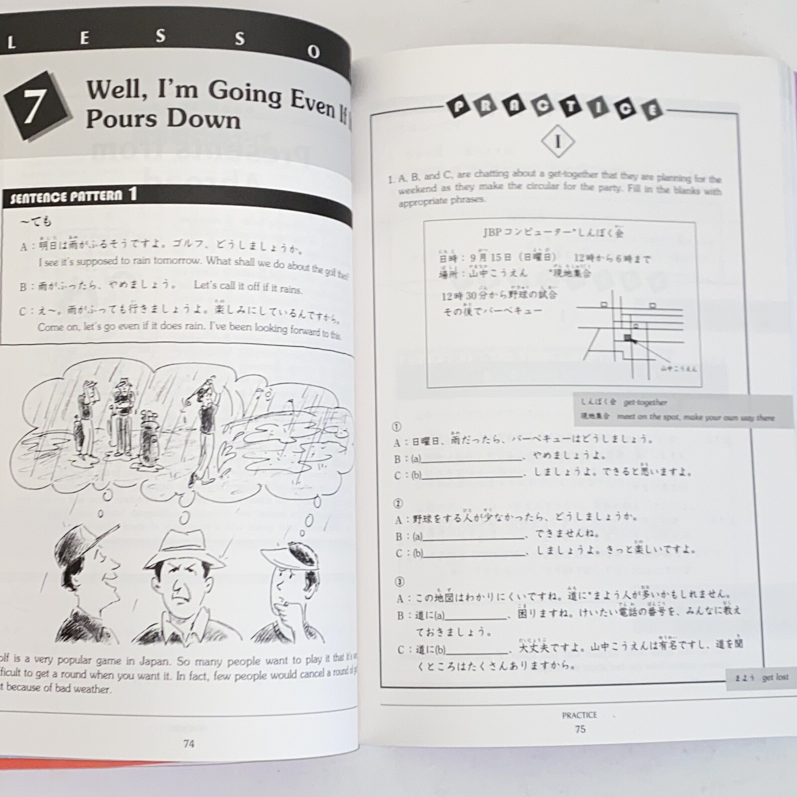 1999 Japanese For Busy People III: The Workbook Revised Edition-New