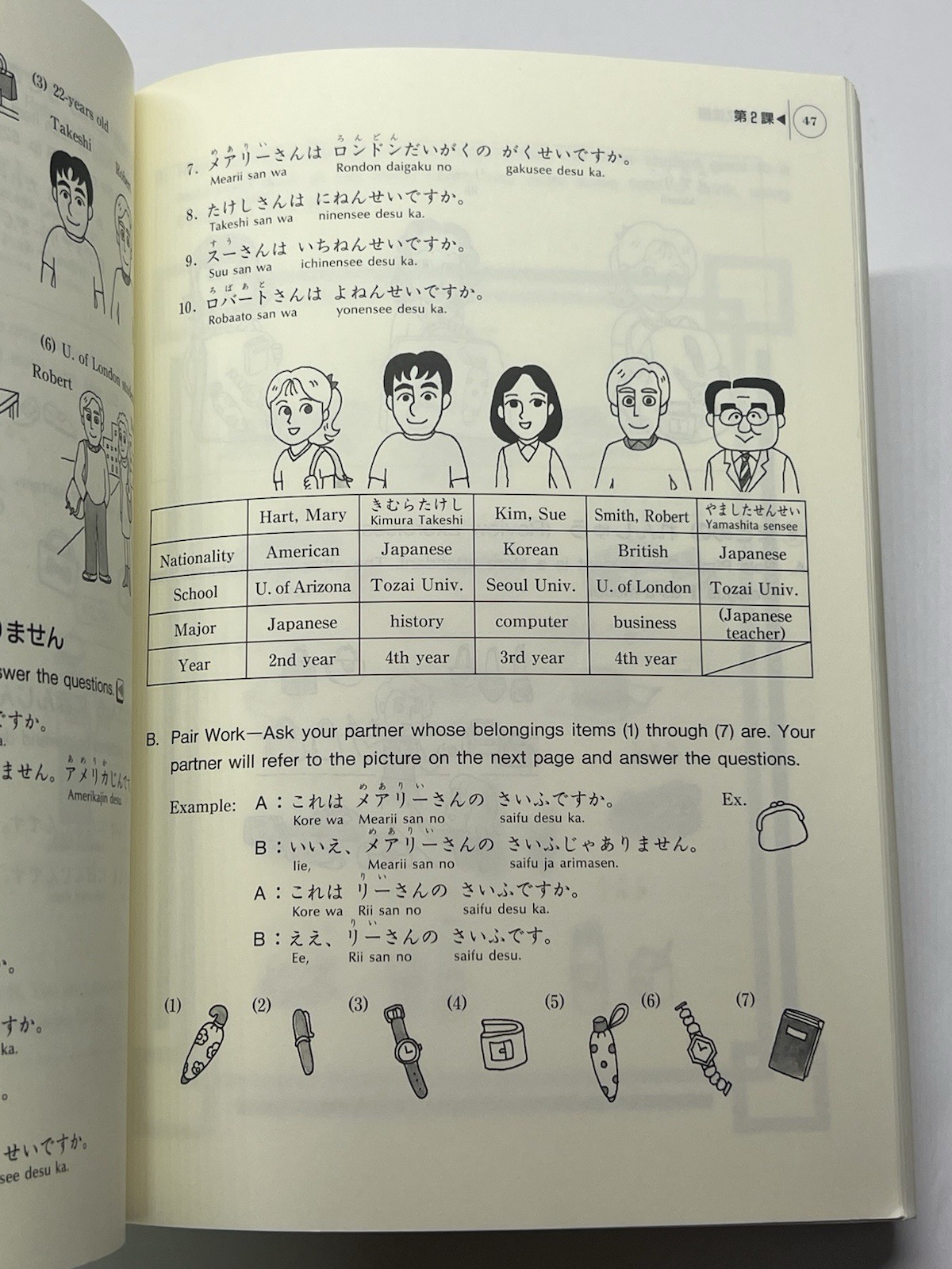 Genki I: An Integrated Course in Elementary Japanese