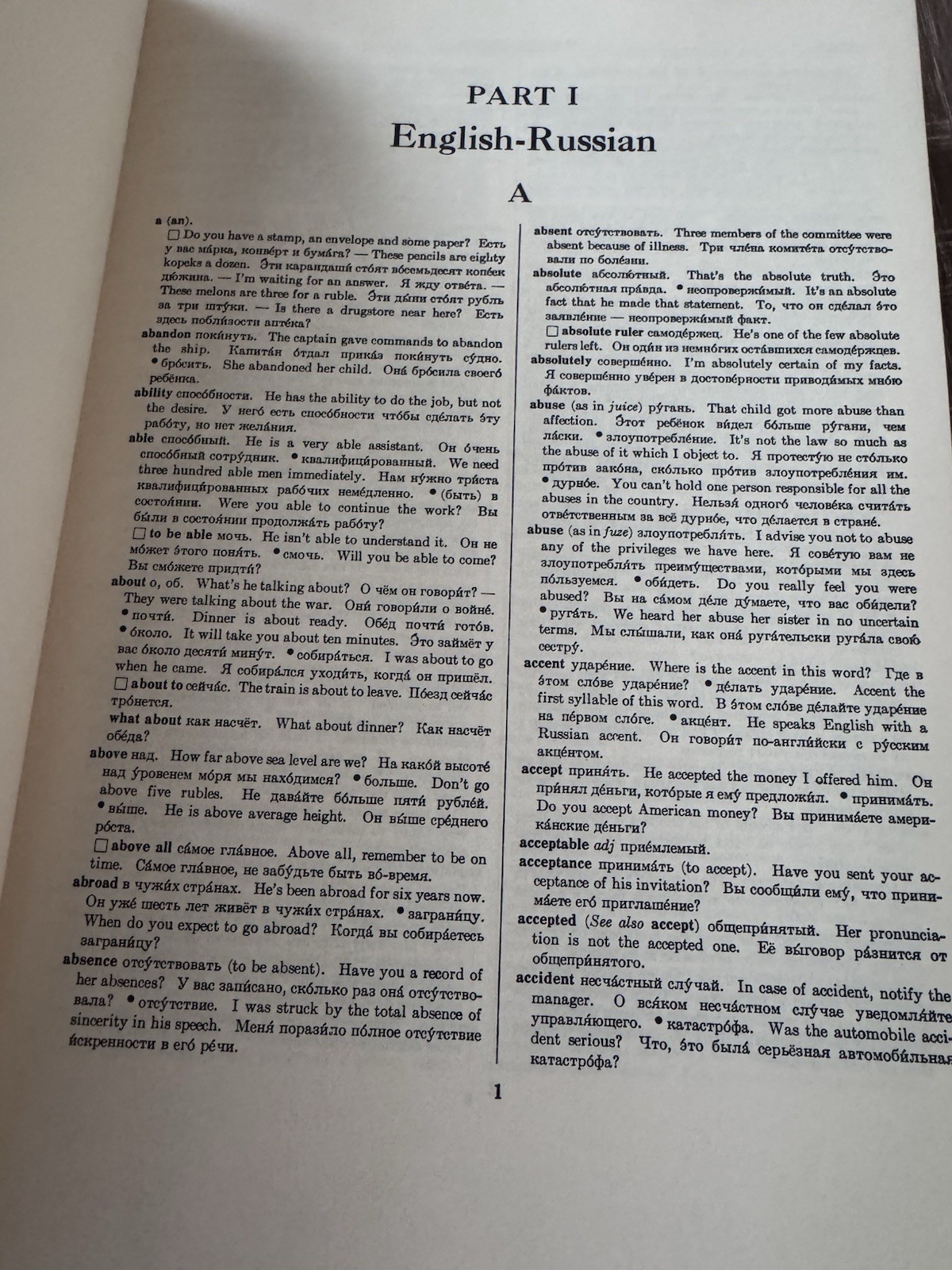 1958 Dictionary of Spoken Russian Unabridged reprint of US War Dept Tech Manual