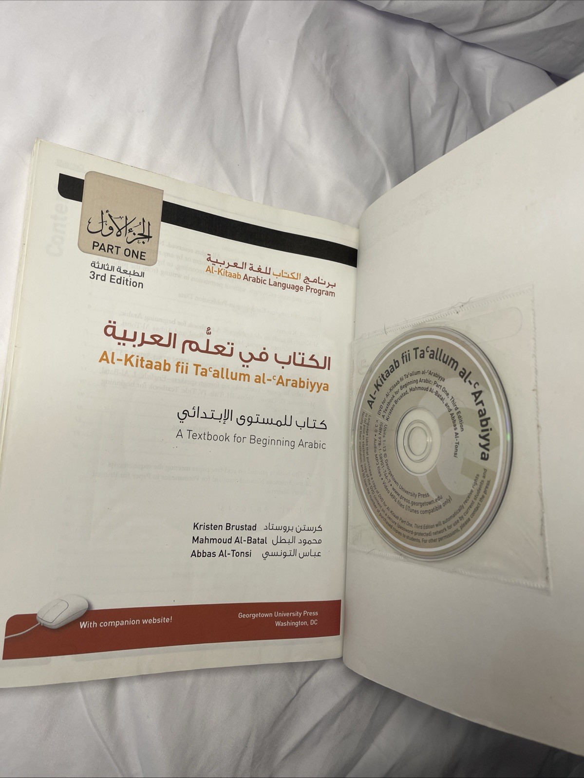 Al-Kitaab Fii Tacallum Al-CArabiyya Pt. 1 : A Textbook for Beginning ArabicPart