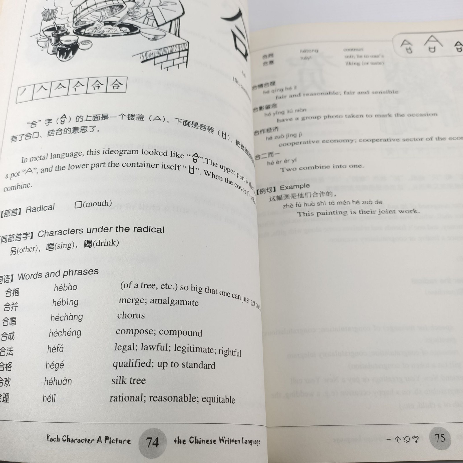 Chinese Characters in Pictures Vol 1 + 2 Sinolingua 2005 Language Learning Books