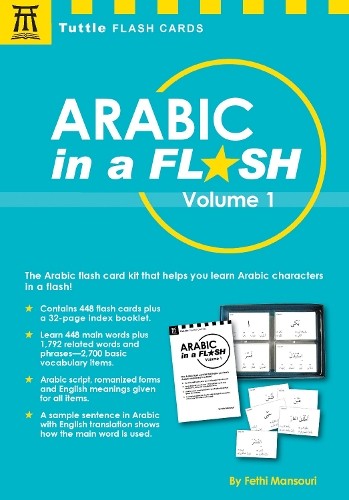 Fethi Mansouri Arabic in a Flash Kit Volume 1 (Mixed Media Product) (UK IMPORT)