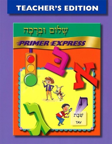 Behrman House Shalom Uvrachah Primer Express – Teacher’s Edition (Paperback)