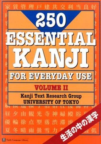 250 Essential Kanji for Everyday Use, Volume 2 – Perfect Paperback – GOOD