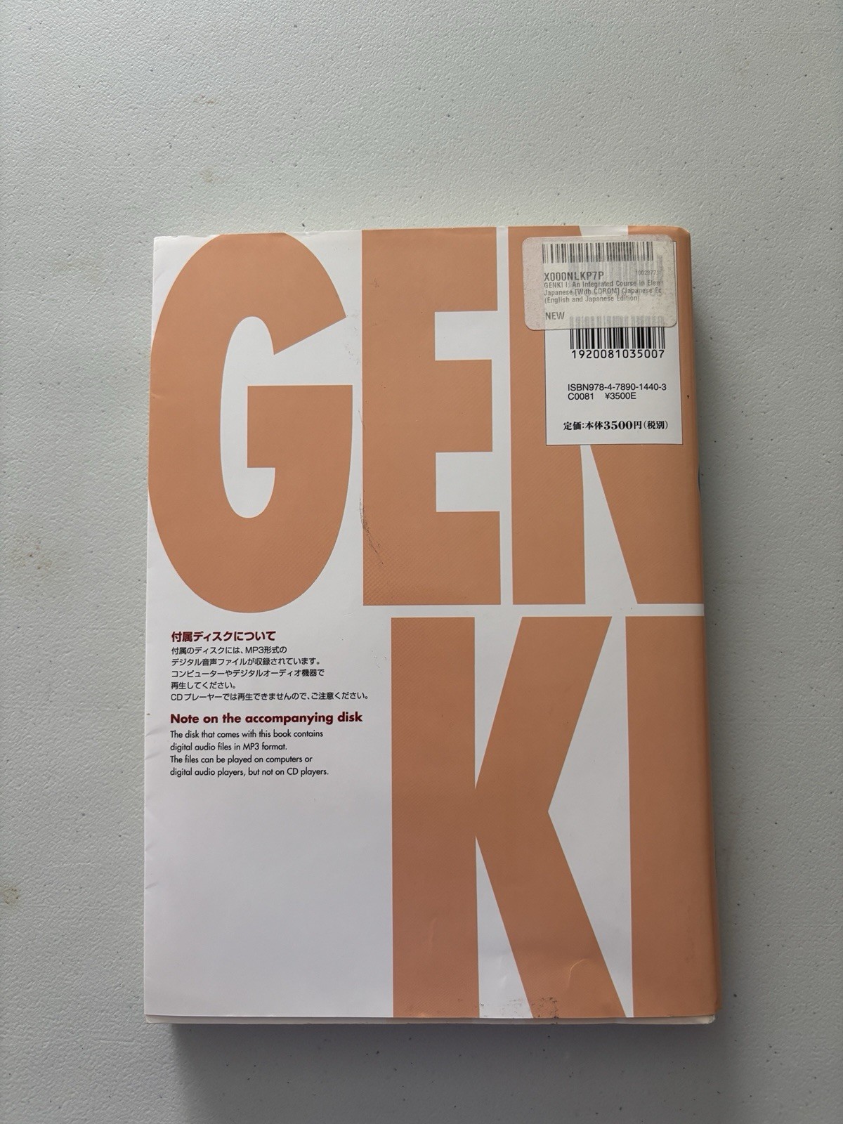 Genki : An Integrated Course in Elementary Japanese by Eri Banno (Trade…