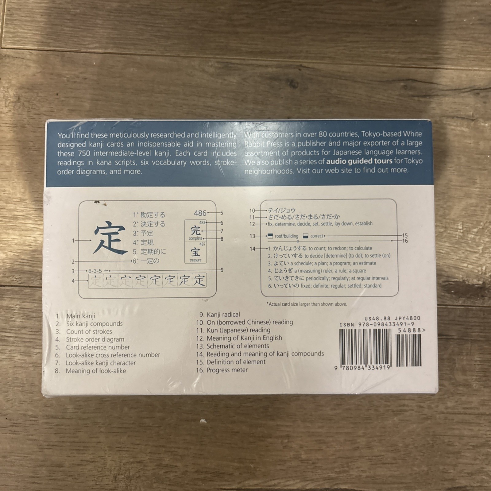 White Rabbit Press Flashcards Japanese Kanji Series 2 Volume 2 English 750 Cards